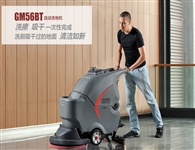 多功能洗地機(jī)，現(xiàn)代保潔工具的幫手
