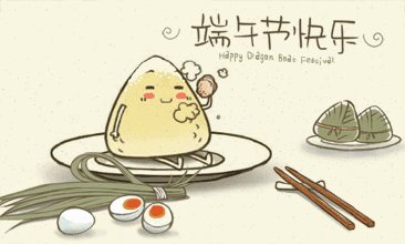 五月五端午節(jié)，粽情粽意，“粽”意你